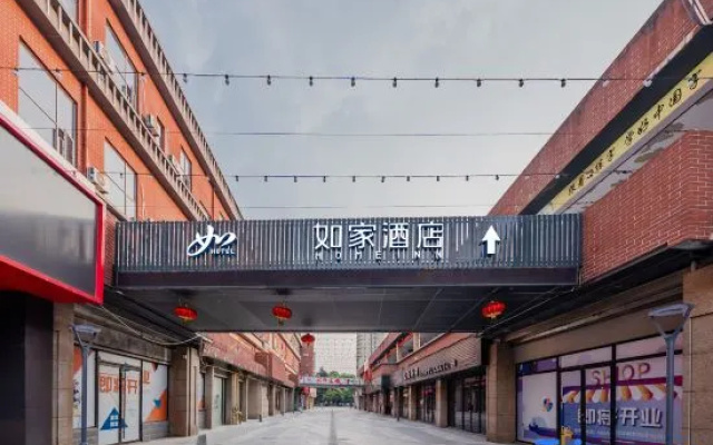 Homeinn · neo (Shanghai Jinqiao International Business Plaza Taierzhuang Road Subway Station) – Exterior – Shanghai