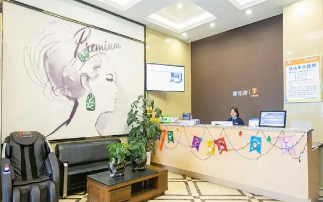 7 Days Premium Chongqing West Station