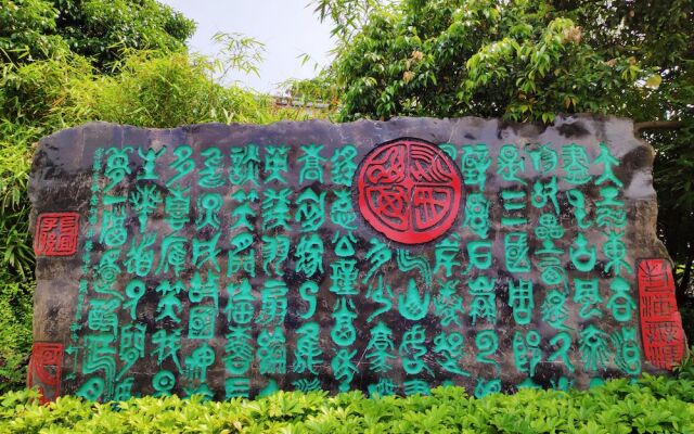 Rong Hu Hotel