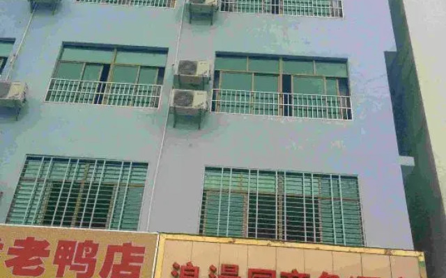 Ledong Romantic Park Business Hotel