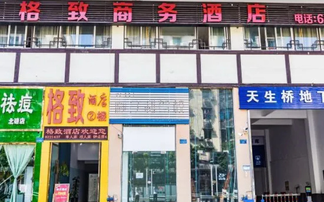Chongqing Gezhi Business Hotel (Beibei Southwest University Light Rail Station) – Exterior – Chongqing