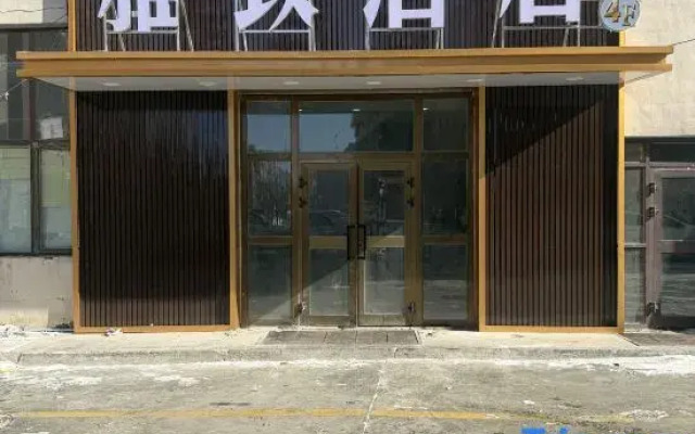 Hotel (Barkol Ancient City)