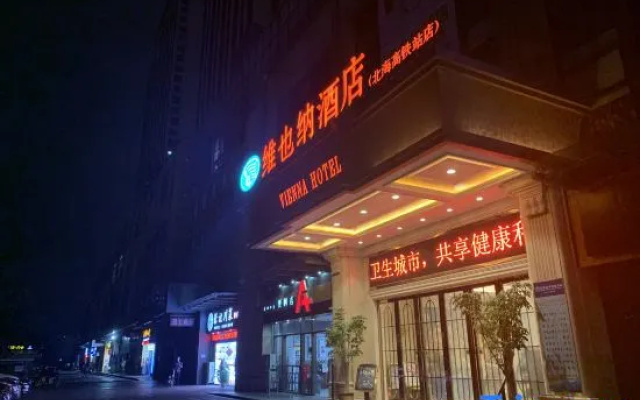 Vienna Hotel (Beihai High-speed ​​Railway Station) – Exterior – Beihai