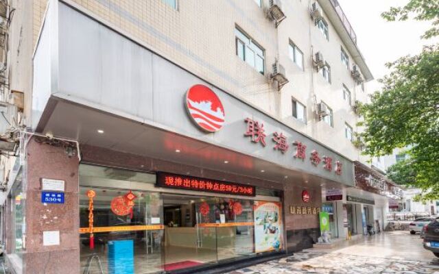 Lianhai Business Hotel