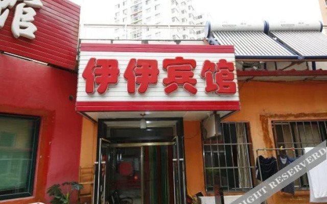 Yiyi Hotel