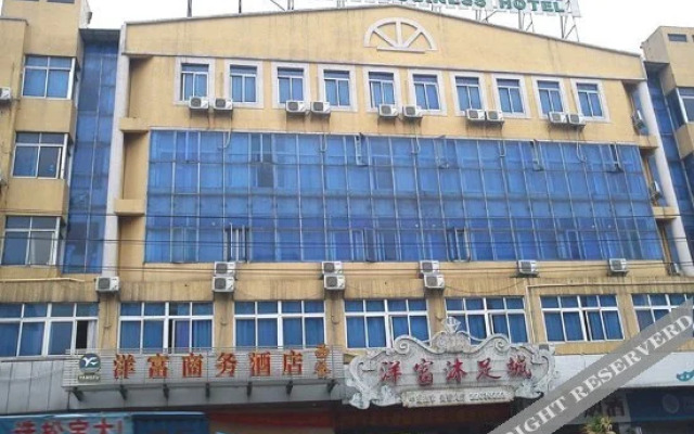 Yangfu Business Hotel