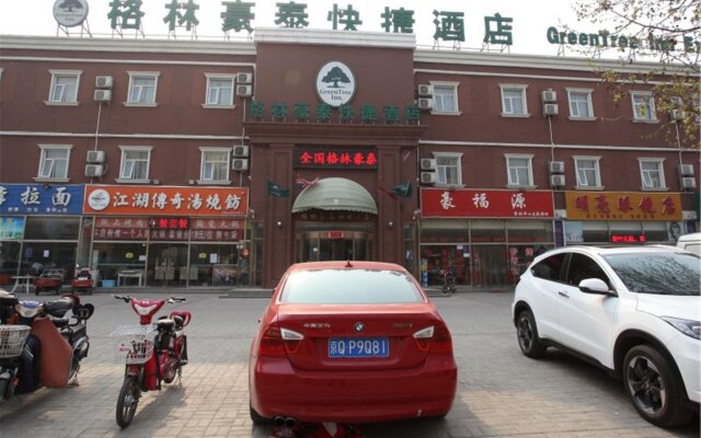 GreenTree Inn Beijing Daxing Caiyu Fuyuan Road Express Hotel
