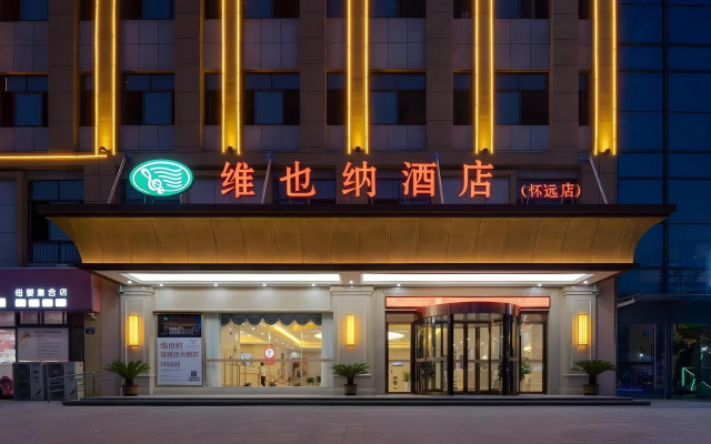 Vienna Hotel (Huaiyuan Xinhe)