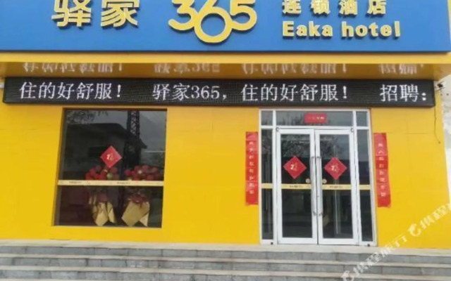 Yi Jia 365 Chain Hotel (Feixiang Jingtang Street)