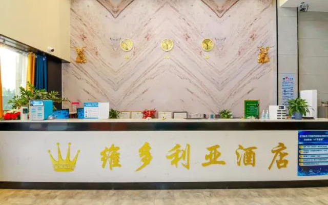 Victoria Hotel (Sihui Dawang Plaza)