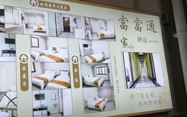 Beijing Rich&General 168 Hotel