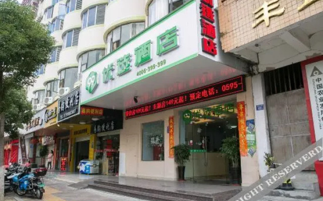 99inn Selected (Quanzhou Wanda)