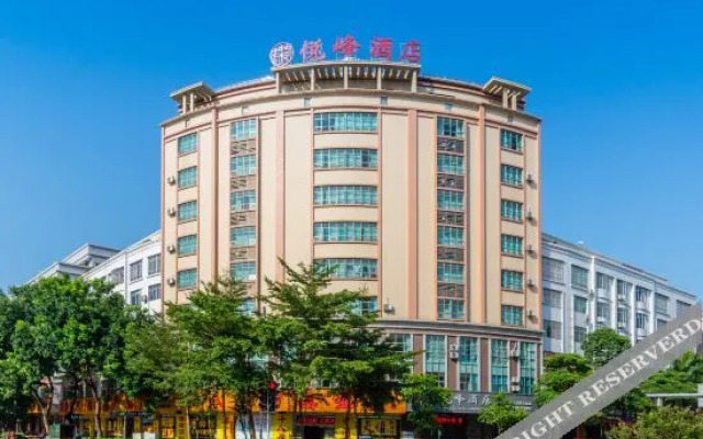 Yuefeng Hotel (Yangjiang Bus Terminal, Wal-Mart)
