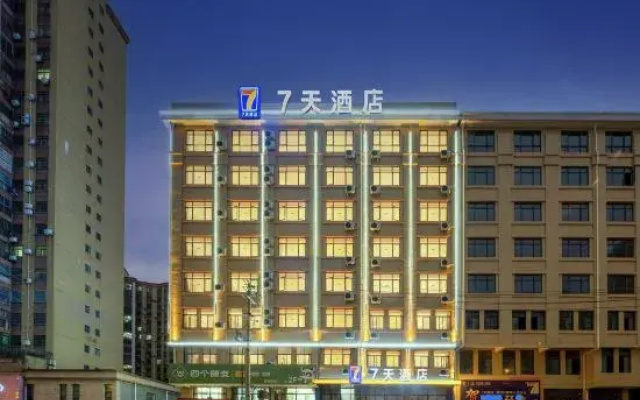 7Days Inn Hotel (Ganzhou Xingguo Central Garden)