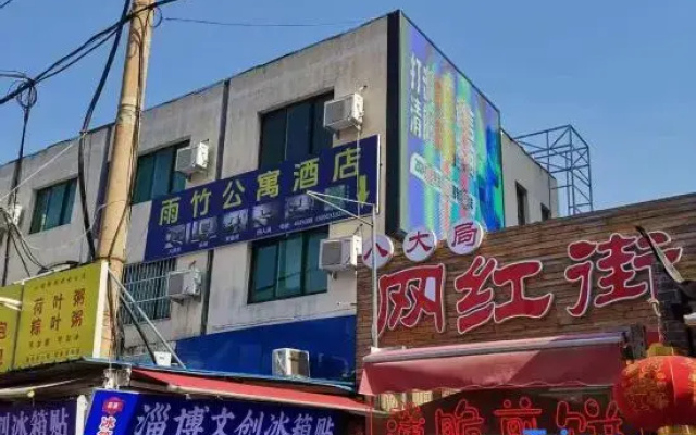 Yuzhu Apartment (Zibo Badaju South Gate)