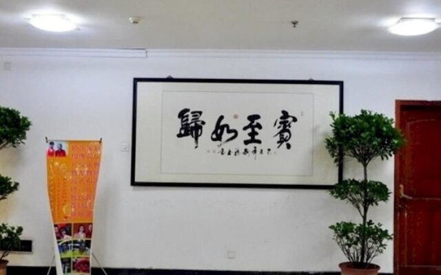 Jinan International Exhibition Center Hotel