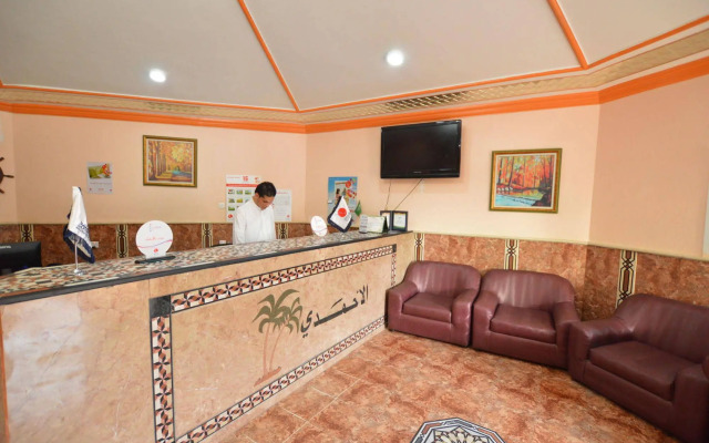 La Fontaine Al Ahmadi Plaza Resort