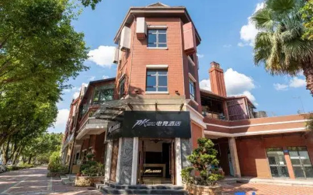 PK E-Sports Hotel (Chongqing University Town Light Rail Station)
