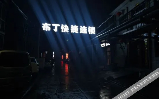 Pod inn(Taiyuan Airport Branch)