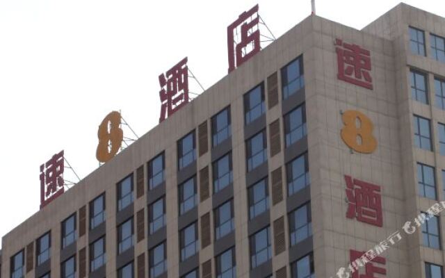 Super 8 Gaomi Zhongbai Building