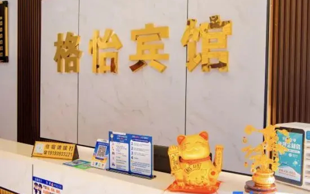 Li Ge Yi Hotel