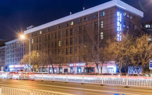 Orange Hotel Tianjin Jiefang South Road