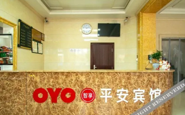 Zhangjiagang Ping'an Hotel