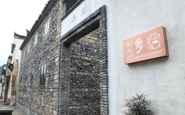 Seclusive Gencaland Hotel