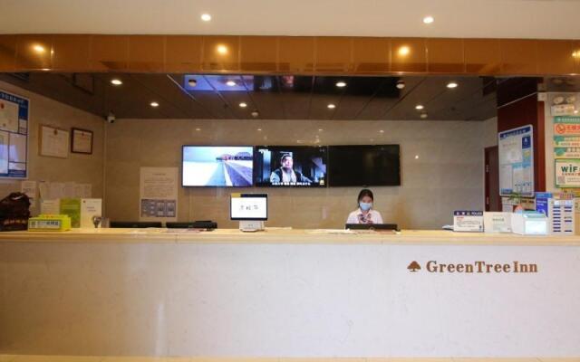 GreenTree Alliance SuZhou Industrial Park DLHET LianFeng Plaza Hotel
