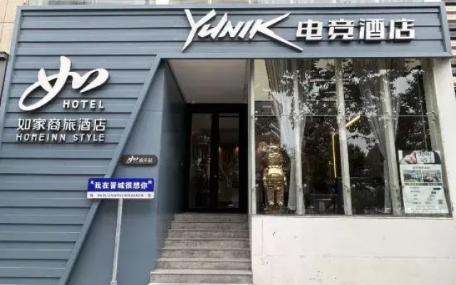 YUNIK E-sports Hotel (Jincheng People's Square Commercial Pedestrian Street)