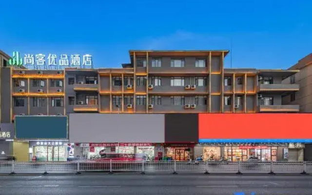 Thank Inn Premium (Jiangmen Enping Jinsha Square Branch)