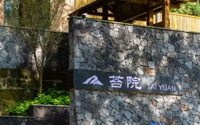 Qionglai Tiantai Mountain Taiyuan Hotel – Outside – Chengdu