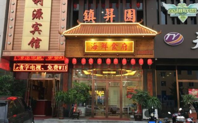 Liyuan Inn