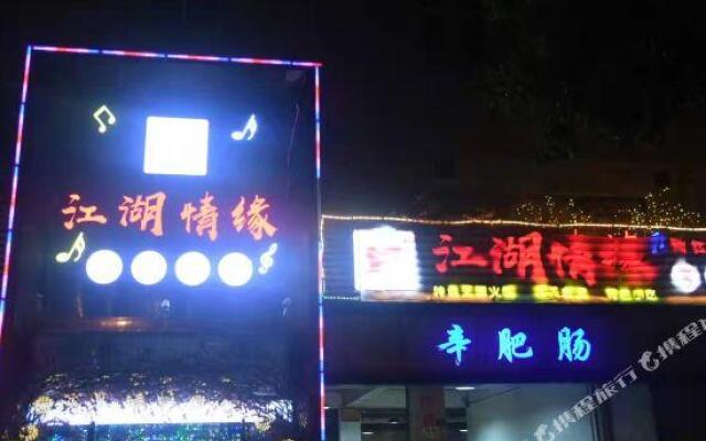 Xixian Hotel