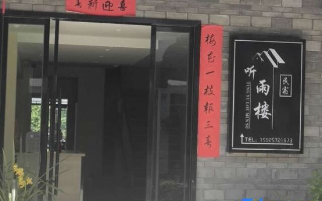 Lishui Tingyulou B&B
