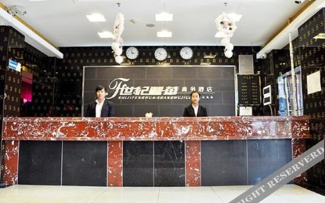 Shiji Fenghua Hotel