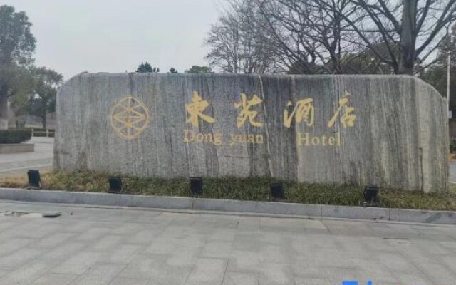 Scholars Hotel Dongyuan