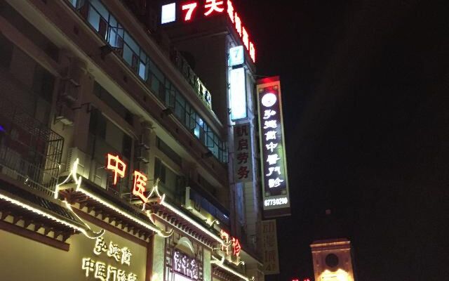 7 Days Inn Shanghai Songjiang New Town Subway Station Branch