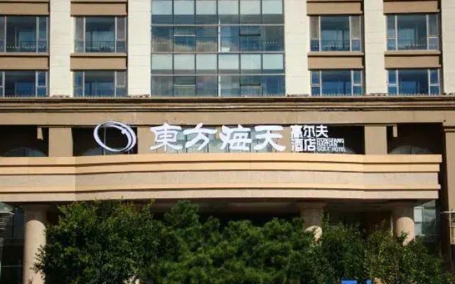 DongFangHaitian Golf Hotel