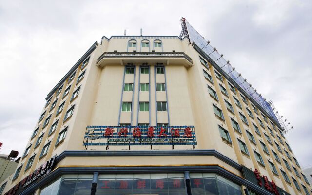 Sanya Xinxing Seaview Hotel