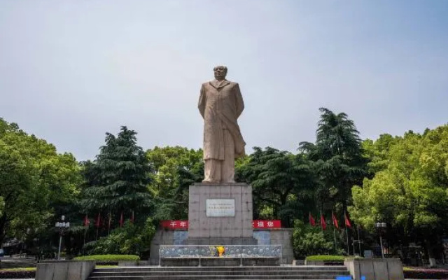 Mo Ning Hotel (Changsha High-speed Railway Wuyue Plaza Branch)