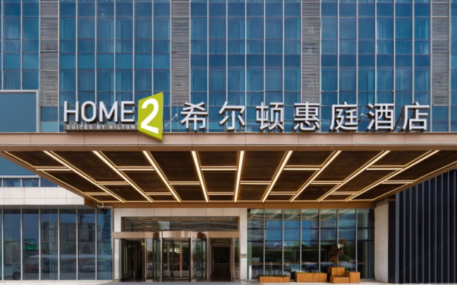 Home2 Suites By Hilton Wuhu Jiujiang