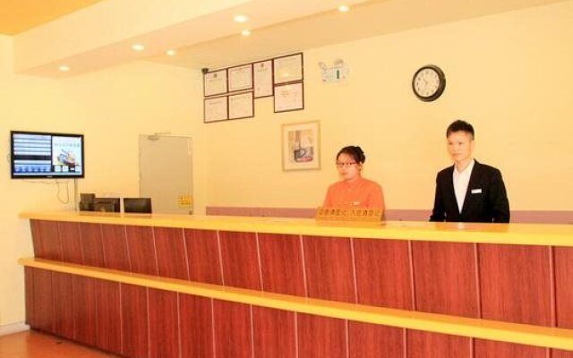 Home Inn Heyuan Railway Station