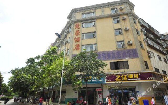 Chuhao Business Hostel