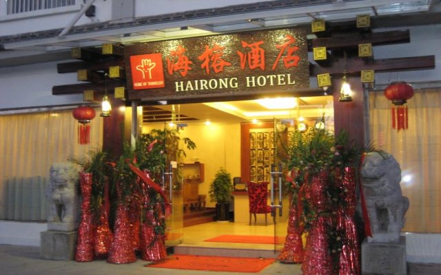 Lijiang Hai Rong Hotel