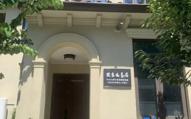 Anji Yunshanju Family Parent - Child Leisure Resort