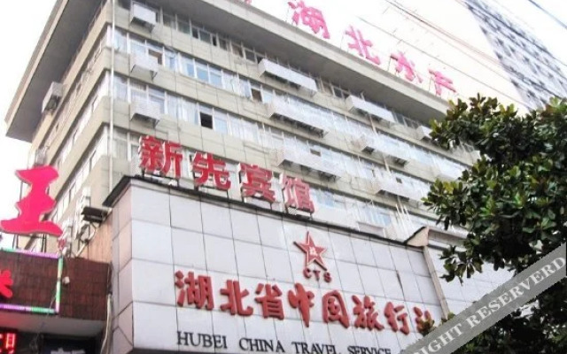 Xinxianda Hotel