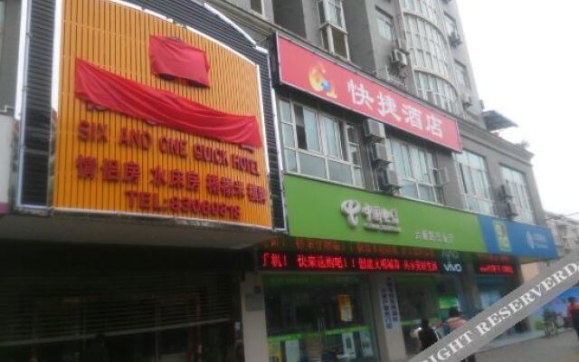 Wuhan 6+1 Express Hotel