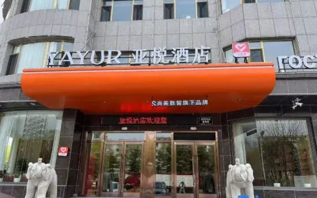 Yayue Hotel (Yanbian Hunchun Xibinhe South Street)