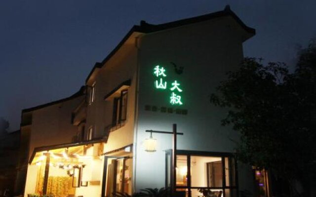 Hangzhou Qiushan Uncle's Photography Inn